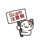 仮想通貨大好きネコ（個別スタンプ：28）