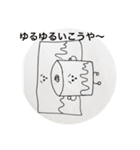 おねがいプルさんのゆるくいこうや！（個別スタンプ：3）