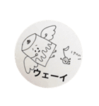 おねがいプルさんのゆるくいこうや！（個別スタンプ：5）