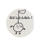 おねがいプルさんのゆるくいこうや！（個別スタンプ：6）