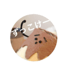 おねがいプルさんのゆるくいこうや！（個別スタンプ：12）