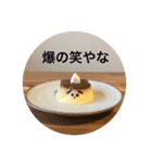 おねがいプルさんのゆるくいこうや！（個別スタンプ：14）