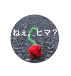 おねがいプルさんのゆるくいこうや！（個別スタンプ：15）
