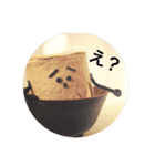 おねがいプルさんのゆるくいこうや！（個別スタンプ：16）