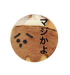 おねがいプルさんのゆるくいこうや！（個別スタンプ：19）