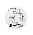 おねがいプルさんのゆるくいこうや！（個別スタンプ：22）