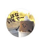 おねがいプルさんのゆるくいこうや！（個別スタンプ：23）