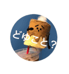 おねがいプルさんのゆるくいこうや！（個別スタンプ：24）