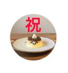 おねがいプルさんのゆるくいこうや！（個別スタンプ：27）