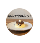 おねがいプルさんのゆるくいこうや！（個別スタンプ：28）