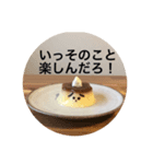 おねがいプルさんのゆるくいこうや！（個別スタンプ：29）
