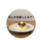 おねがいプルさんのゆるくいこうや！（個別スタンプ：30）
