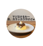 おねがいプルさんのゆるくいこうや！（個別スタンプ：32）