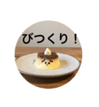 おねがいプルさんのゆるくいこうや！（個別スタンプ：33）