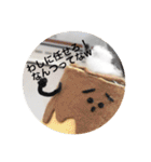 おねがいプルさんのゆるくいこうや！（個別スタンプ：35）