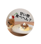 おねがいプルさんのゆるくいこうや！（個別スタンプ：36）
