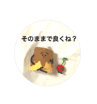 おねがいプルさんのゆるくいこうや！（個別スタンプ：37）