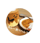 おねがいプルさんのゆるくいこうや！（個別スタンプ：38）
