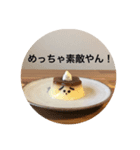 おねがいプルさんのゆるくいこうや！（個別スタンプ：39）