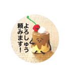 おねがいプルさんのゆるくいこうや！（個別スタンプ：40）