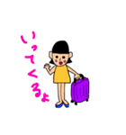 旅にでます（個別スタンプ：1）