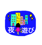 旅にでます（個別スタンプ：15）