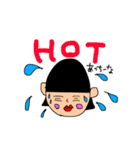 旅にでます（個別スタンプ：17）