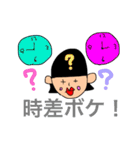 旅にでます（個別スタンプ：19）