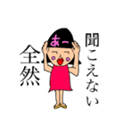 旅にでます（個別スタンプ：26）