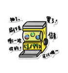 Happy Partner（個別スタンプ：35）