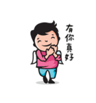 FU, ZHANG-GUI（個別スタンプ：2）
