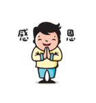 FU, ZHANG-GUI（個別スタンプ：4）