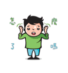 FU, ZHANG-GUI（個別スタンプ：15）