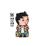 FU, ZHANG-GUI（個別スタンプ：26）
