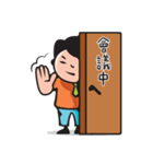 FU, ZHANG-GUI（個別スタンプ：39）