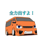 カスタムカーズ 第3弾（個別スタンプ：25）