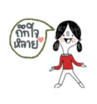 Oh Sweet Patty (Esan language)（個別スタンプ：8）