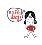 Oh Sweet Patty (Esan language)（個別スタンプ：15）