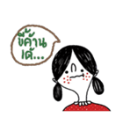 Oh Sweet Patty (Esan language)（個別スタンプ：25）