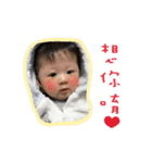 Aiden baby（個別スタンプ：10）