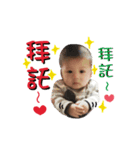 Aiden baby（個別スタンプ：12）