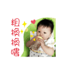 Aiden baby（個別スタンプ：19）