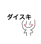 毎日えがお（個別スタンプ：2）
