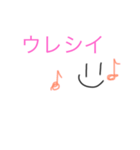 毎日えがお（個別スタンプ：4）