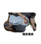 我が子ブスタンプ2（個別スタンプ：4）