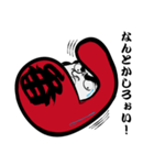 達磨番長（個別スタンプ：2）