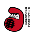 達磨番長（個別スタンプ：9）