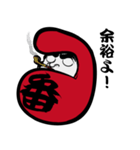 達磨番長（個別スタンプ：13）