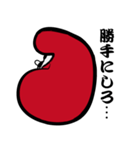 達磨番長（個別スタンプ：16）