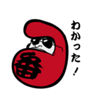 達磨番長（個別スタンプ：20）